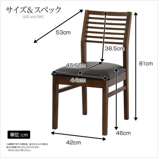 5%OFFクーポン配布中 ダイニング ダイニングチェア2脚セット（スタンダードチェアタイプ） シンプル｜grove｜02