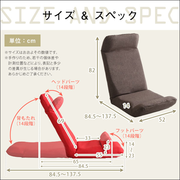 5%OFFクーポン配布中 日本製カバーリングリクライニング一人掛け座椅子、リクライニングチェア シンプル｜grove｜02