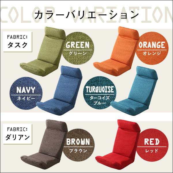 5%OFFクーポン配布中 日本製カバーリングリクライニング一人掛け座椅子、リクライニングチェア シンプル｜grove｜03
