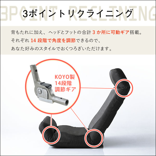 5%OFFクーポン配布中 日本製カバーリングリクライニング一人掛け座椅子、リクライニングチェア シンプル｜grove｜04