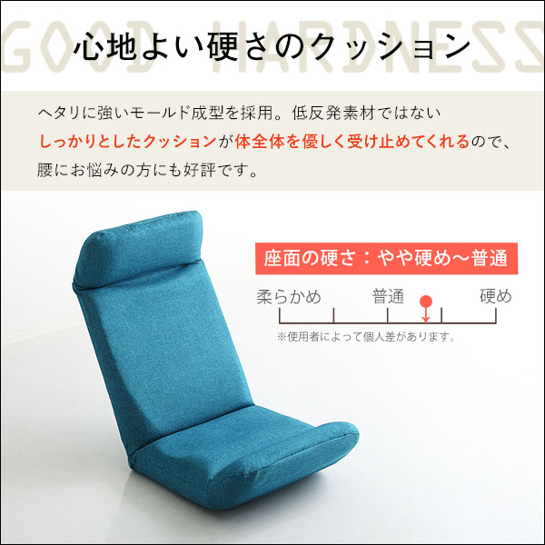 5%OFFクーポン配布中 日本製カバーリングリクライニング一人掛け座椅子、リクライニングチェア シンプル｜grove｜05
