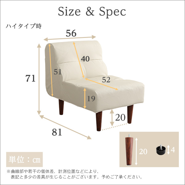 1人掛け PVC ソファ 1人掛け（PVCレザー） 3色 日本製 モールド成型とポケット
