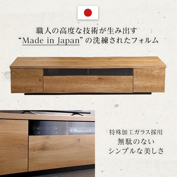5%OFFクーポン配布中 シンプルで美しいスタイリッシュなテレビ台（テレビボード） 木製 幅180cm 日本製・完成品 シンプル｜grove｜05