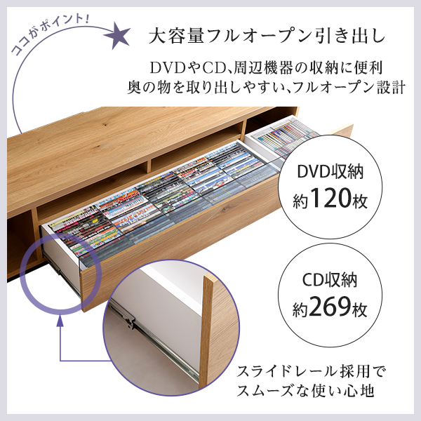 5%OFFクーポン配布中 シンプルで美しいスタイリッシュなテレビ台（テレビボード） 木製 幅180cm 日本製・完成品 シンプル｜grove｜08