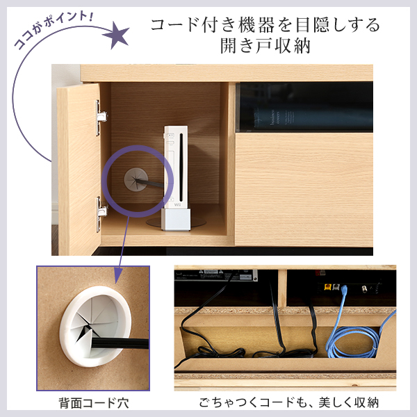5%OFFクーポン配布中 シンプルで美しいスタイリッシュなテレビ台（テレビボード） 木製 幅180cm 日本製・完成品 シンプル｜grove｜09