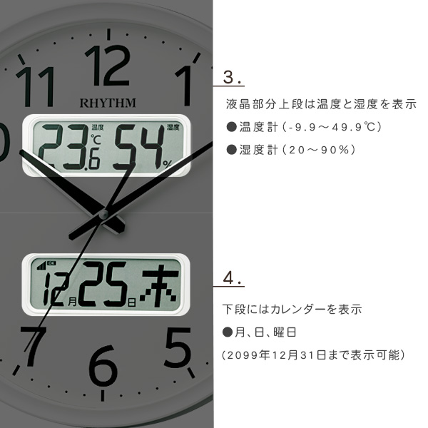 5%OFFクーポン配布中 掛け時計 電波時計 温度湿度計・カレンダー表示 ホワイト シンプル｜grove｜09