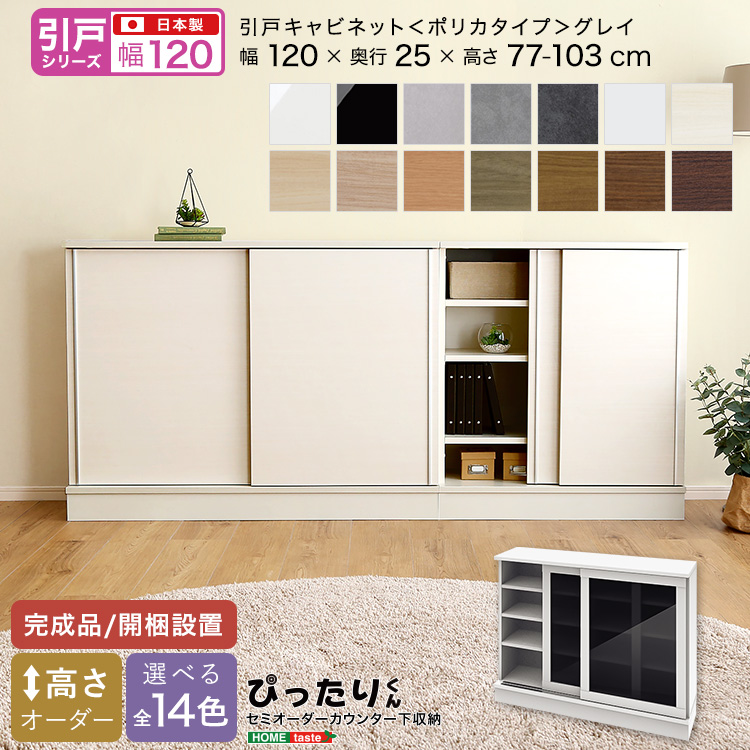 JE^[[ ˃^Cv Z~I[_[ { Jݒu S14F ҂肭 Lrlbg(|J^Cv OC) 120cm×s25cm