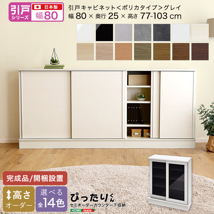 JE^[[ ˃^Cv Z~I[_[ { Jݒu S14F ҂肭 Lrlbg(|J^Cv OC) 80cm×s25cm