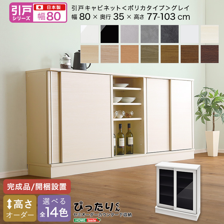 JE^[[ ˃^Cv Z~I[_[ { Jݒu S14F ҂肭 Lrlbg(|J^Cv OC) 80cm×s35cm