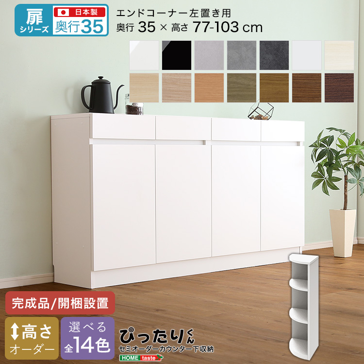 JE^[[ ^Cv Z~I[_[ { Jݒu S14F ҂肭 GhR[i[u s35cm