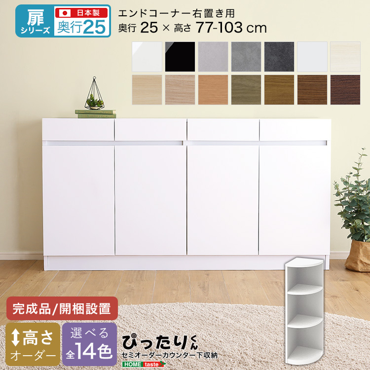 JE^[[ ^Cv Z~I[_[ { Jݒu S14F ҂肭 GhR[i[Eu s25cm
