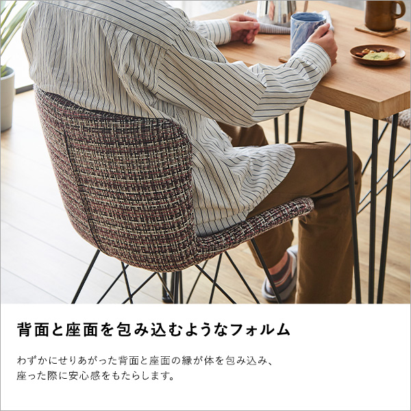 ダイニングチェア 1脚単品 ファブリック 布張り ブルー全4色 体に