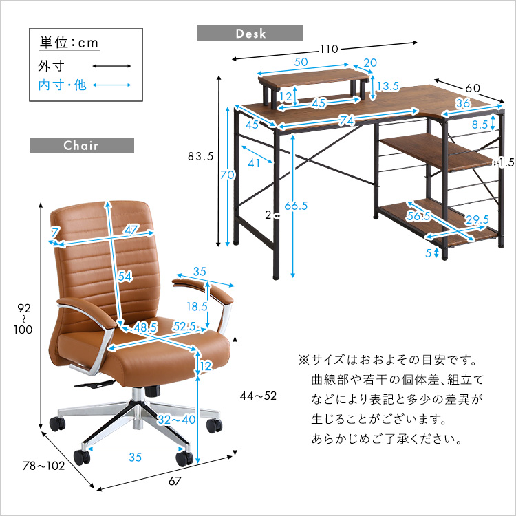 デスクチェア2点セット レザー調 ヴィンテージ回転チェアとL字型