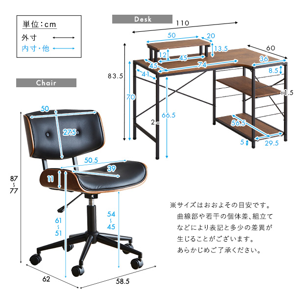 5%OFFクーポン配布中 ゆるやかなカーブが美しいデスクチェア ２点セット シンプル｜grove｜02