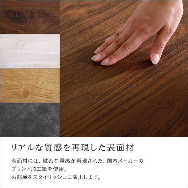 日本製 テレビ台 テレビボード 90cm幅 木目柄 ナチュラル 全4色 完成品