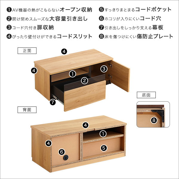 日本製 テレビ台 テレビボード 90cm幅 木目柄 ナチュラル 全4色 完成品