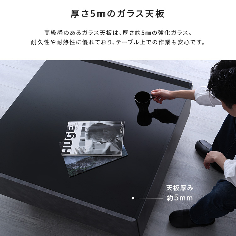 ガラストップ センターテーブル 引出し2杯 90cm幅 コンクリート調