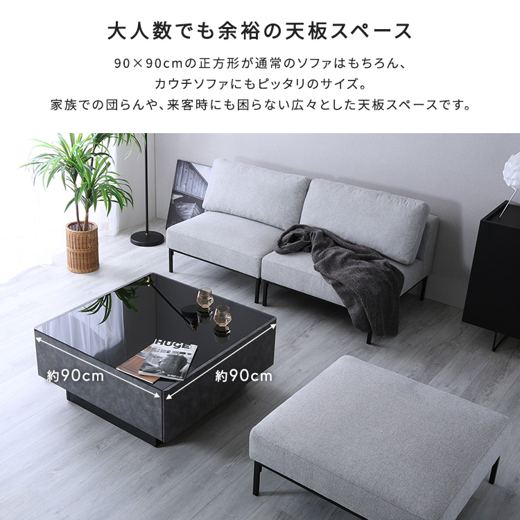 ガラストップ センターテーブル 引出し2杯 90cm幅 コンクリート調