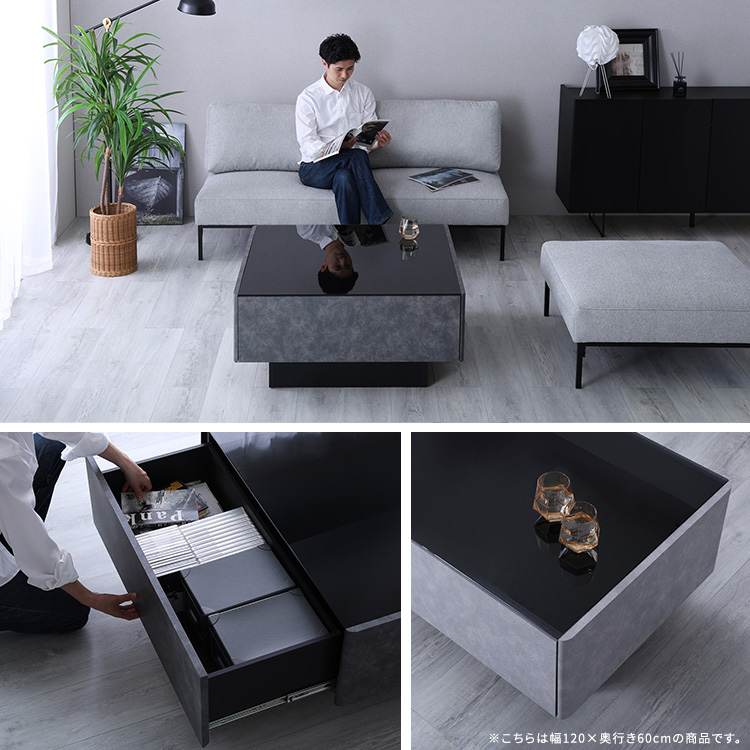 ガラストップ センターテーブル 引出し2杯 90cm幅 コンクリート調