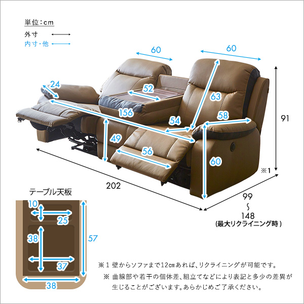抜群の座り心地！3人掛け電動リクライニングソファ シンプル