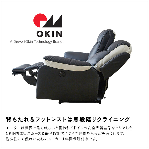 抜群の座り心地！3人掛け電動リクライニングソファ シンプル