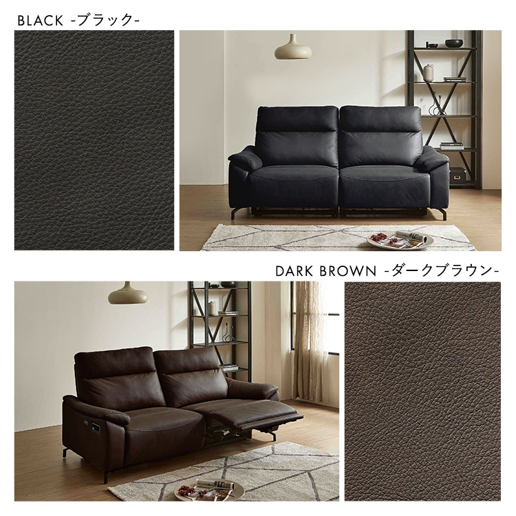 ソファ 本革 2人掛け リクライニング Bluetooth対応スピーカー内蔵