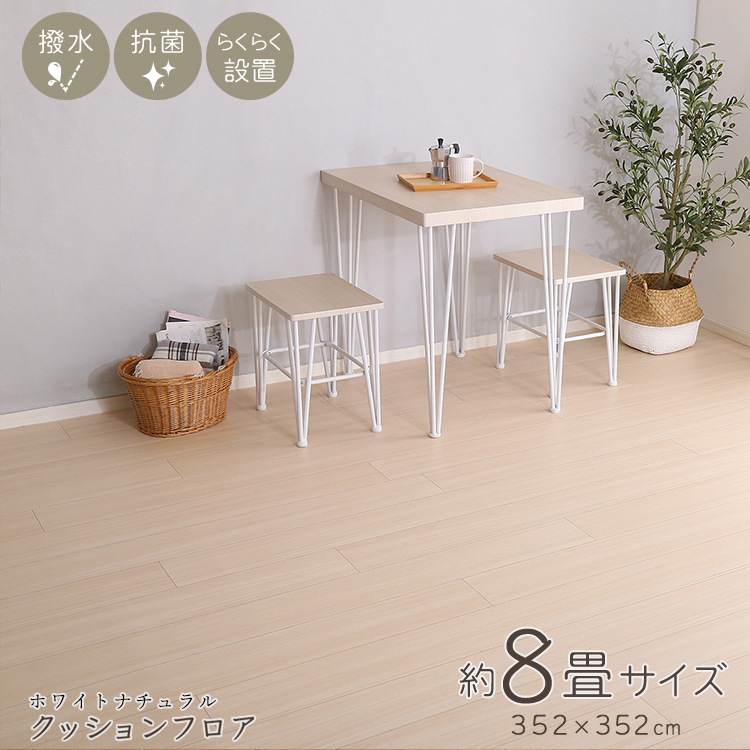 NbVtA t[Ô悤Ȗؖڕ 352×352cm ]ˊ8TCY S5