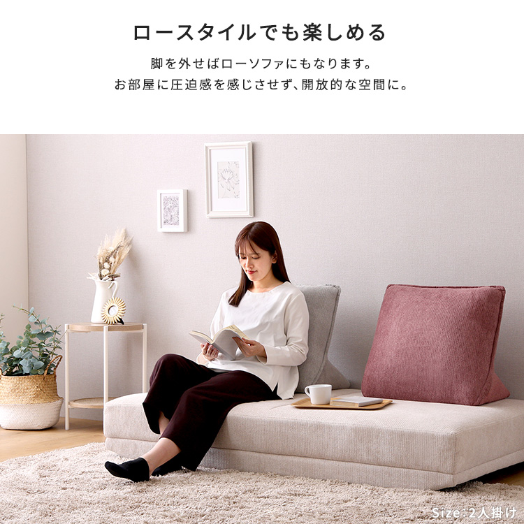 アイランドソファ 2.5人掛け ベージュ色 グレー色 レッド色 背もたれは