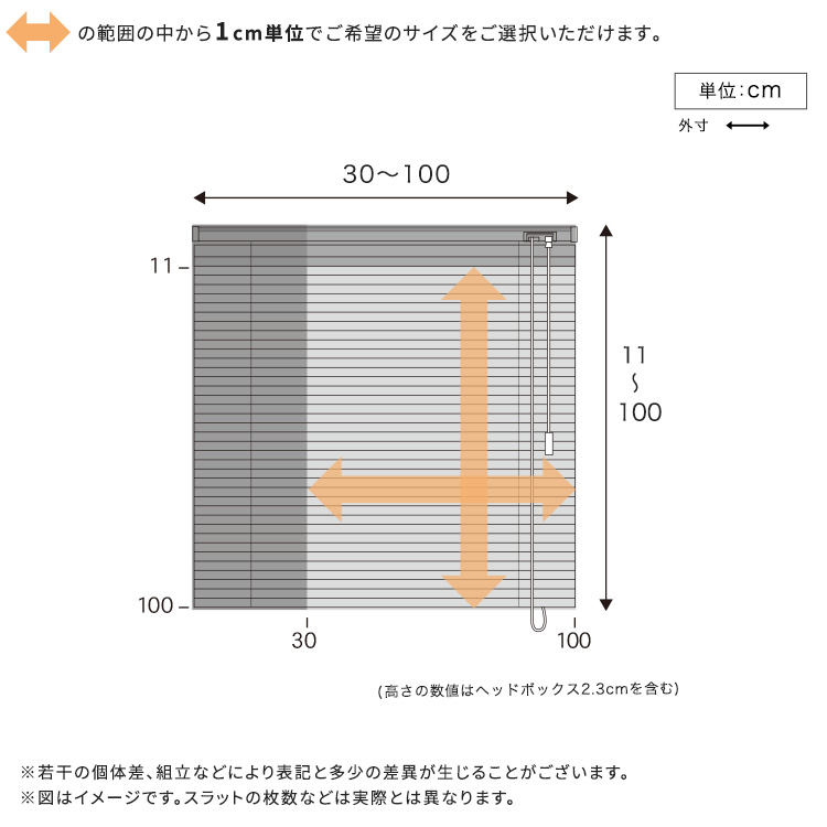 アルミブラインド 木目調 1cm単位のオーダー対応OK 全10色 幅221