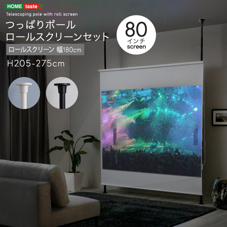 z[VA^[ ς莮[XN[  Zbg 80C` H ړOK ubN zCg S2F 180cm