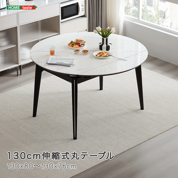 e[u ~` 130cm Lk ۃe[u GNXeV ܂肽 o^tC