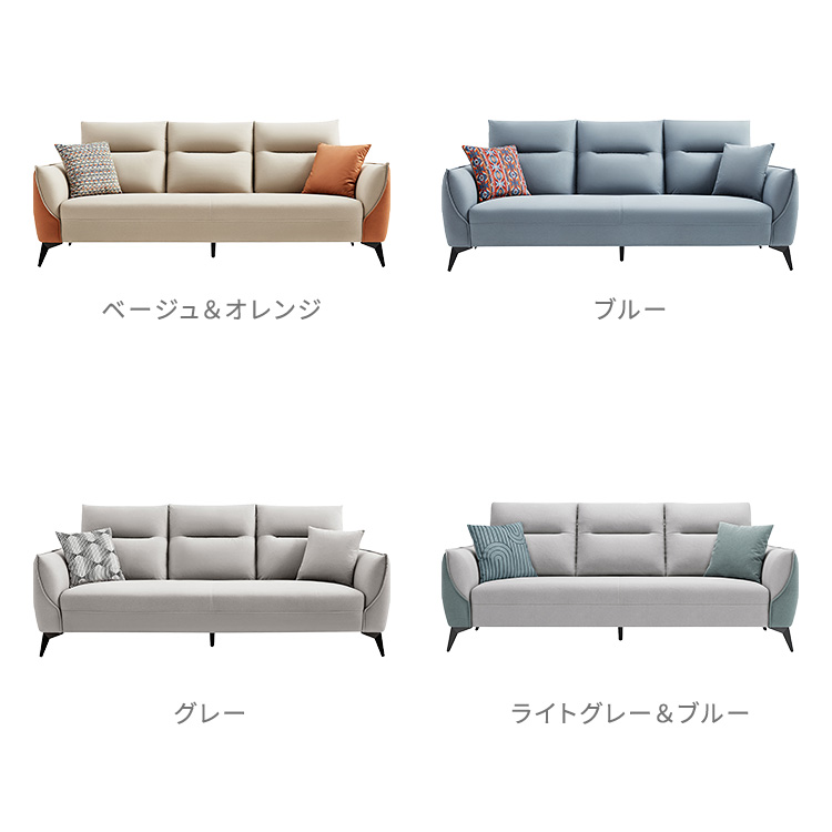 ソファ 4人掛けハイバック 肌触りの良いなめらかLeathaire レザー