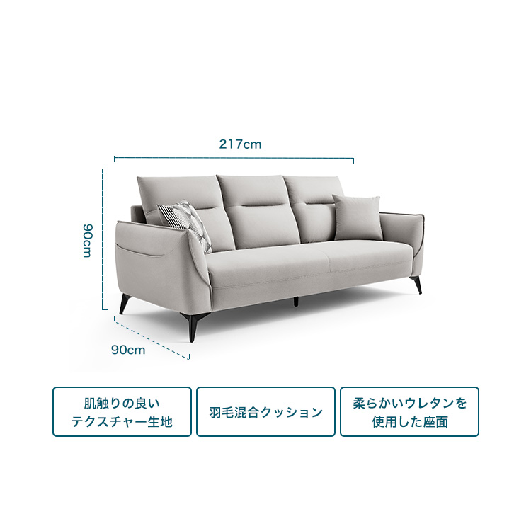 ソファ 4人掛けハイバック 肌触りの良いなめらかLeathaire レザー