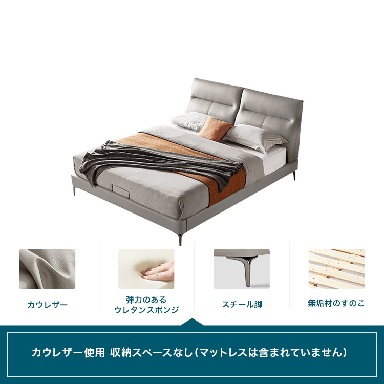 ベッド ダブル 牛革レザー張りクッションヘッドボード すのこベッド