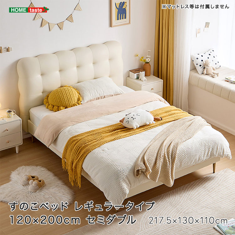 すのこベッド 120×200cm セミダブル ぽこぽこクッションヘッドボード