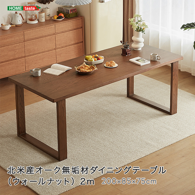 【moe様】ダイニングテーブルセット１／３①テーブル moe様】ダイニングテーブルセット1／3①テーブル 楽天市場