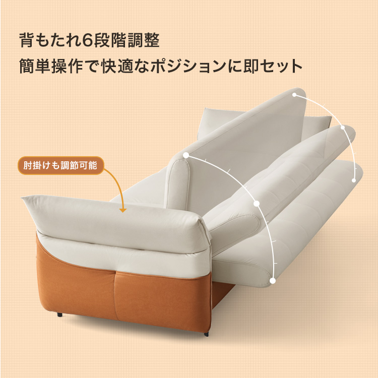 ソファ+オットマン 3人掛け リクライニングソファー クッション付