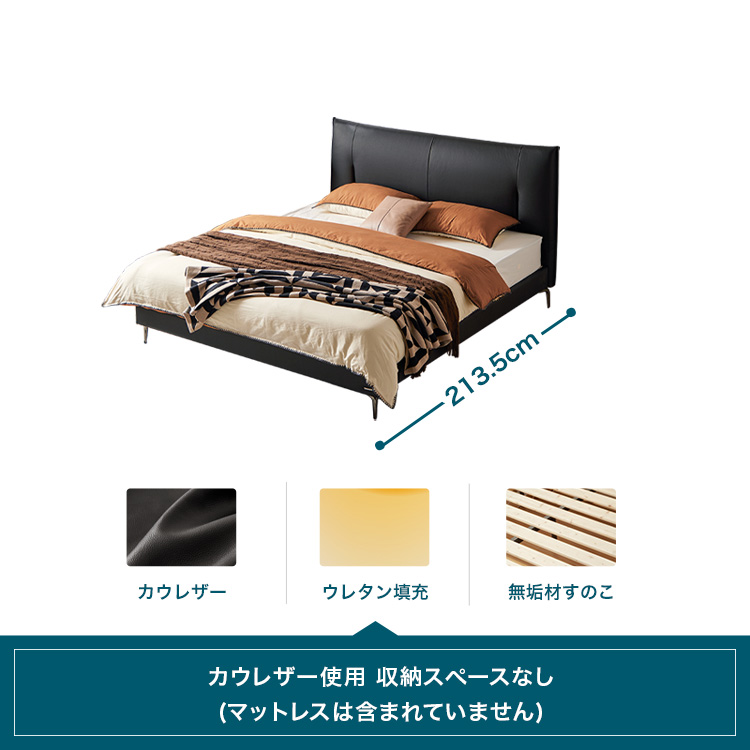 ベッド すのこベッド 135×200cm ダブル カウレザー 牛革 コンパクト