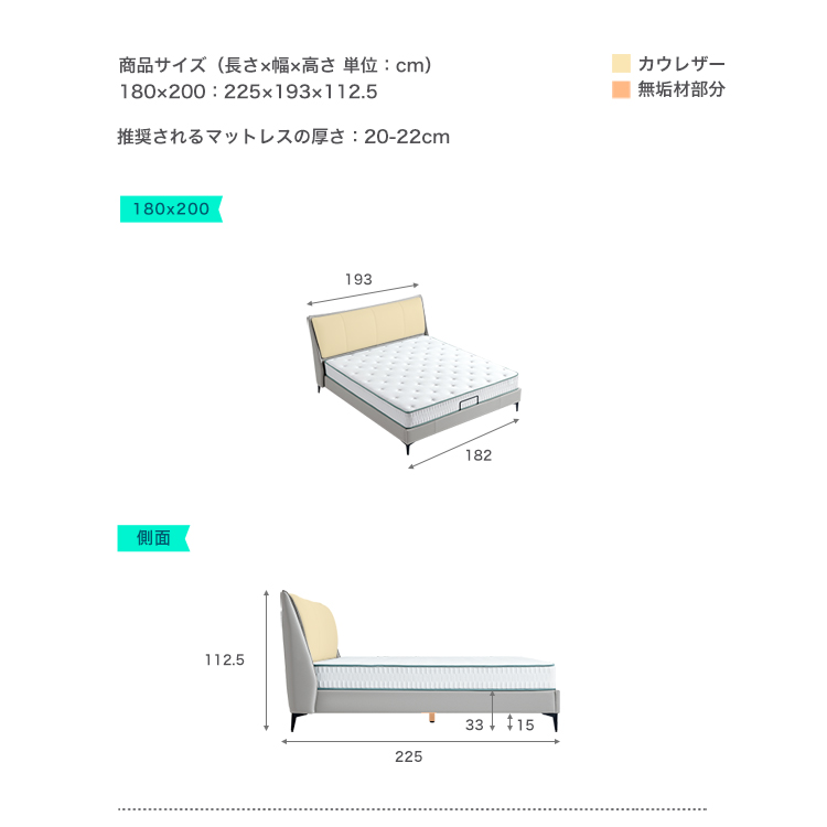 ベッド キングサイズ 本革レザー 牛革張りクッションヘッドボード