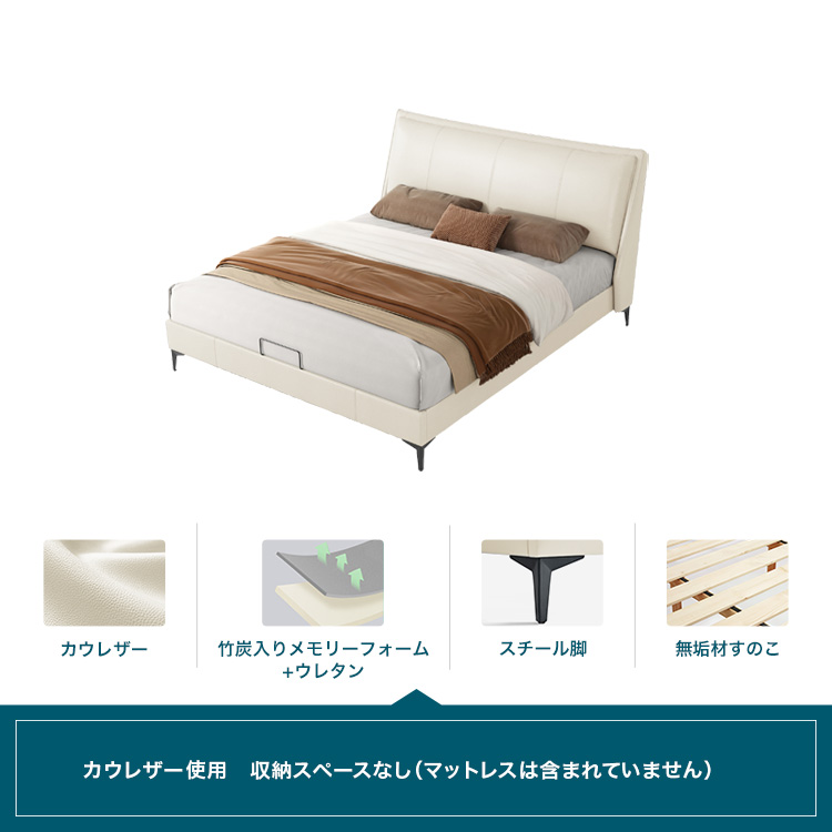 ベッド キングサイズ 本革レザー 牛革張りクッションヘッドボード
