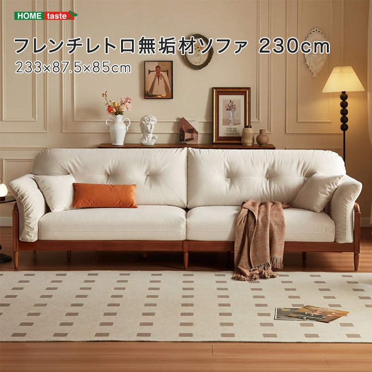 \t@ 230cm t`gfUC z Cޖؐt[\t@