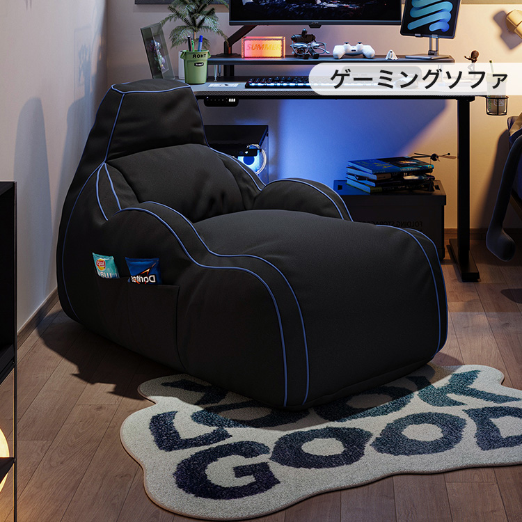 ゲーミングソファ ゲーミングソファ デラックス G-410 | Bauhütte®
