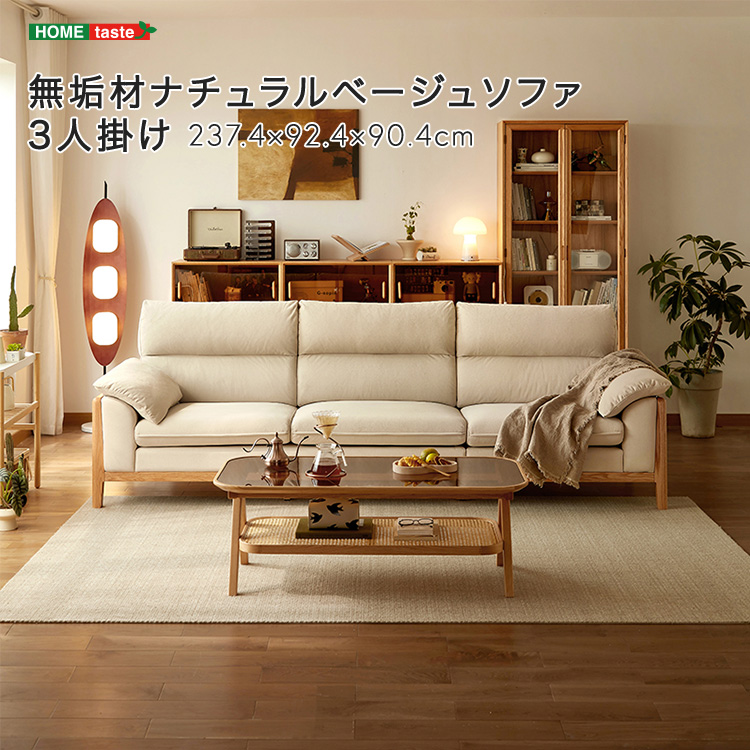 \t@ 3l| 237cm Cޖؐt[ U[n i`x[W