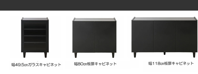キャビネット ガラス扉リビング 開き戸収納 コレクションケース スリム
