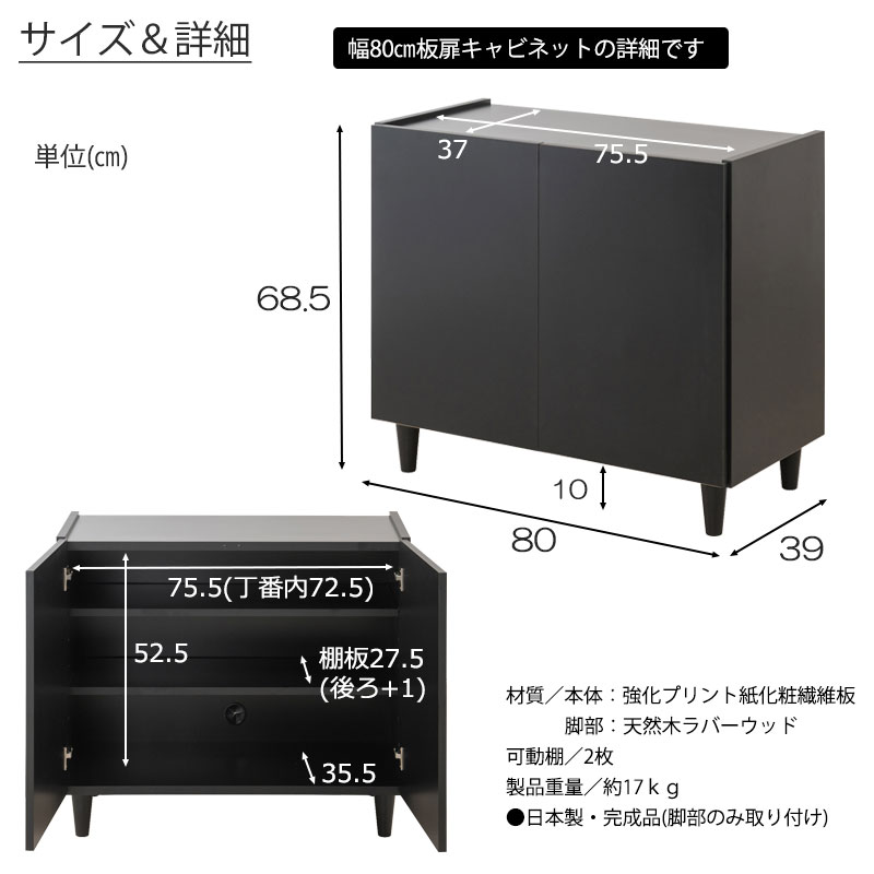 キャビネット ガラス扉リビング 開き戸収納 コレクションケース スリム