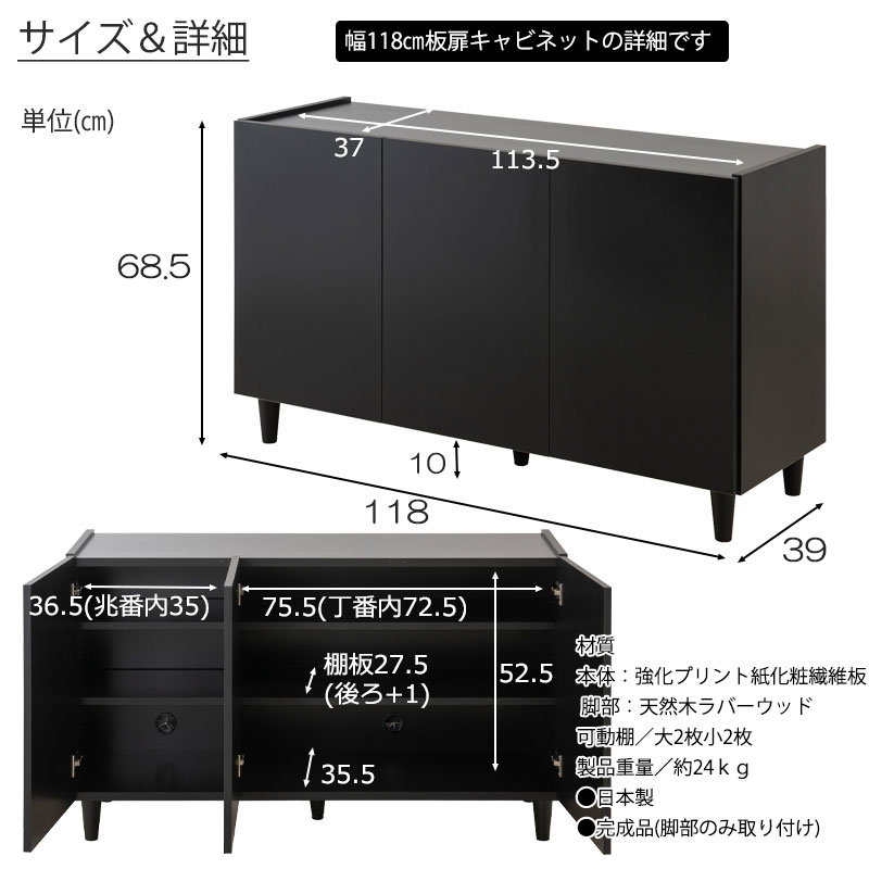 キャビネット ガラス扉リビング 開き戸収納 コレクションケース スリム