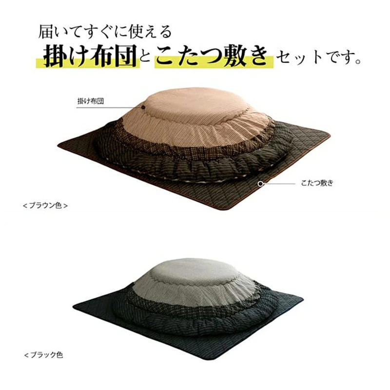 最大1000円offクーポン配布中☆こたつ布団 円形 丸 185cm 205cm