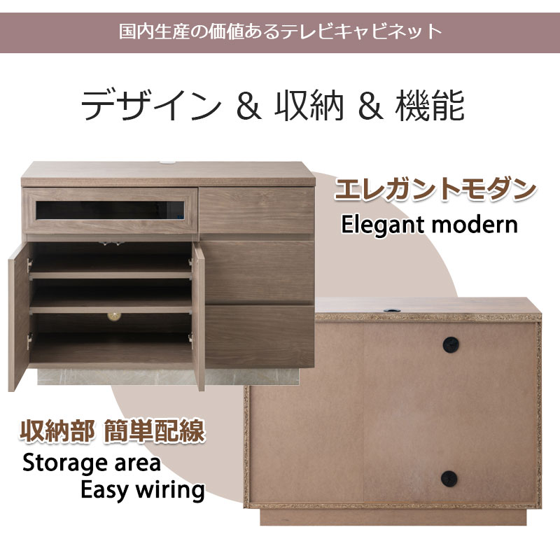 テレビ台 ハイタイプ 幅100cm テレビボード 日本製 完成品 ゲーム機