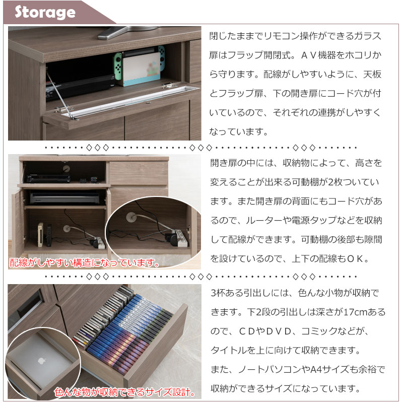 テレビ台 ハイタイプ 幅100cm テレビボード 日本製 完成品 ゲーム機
