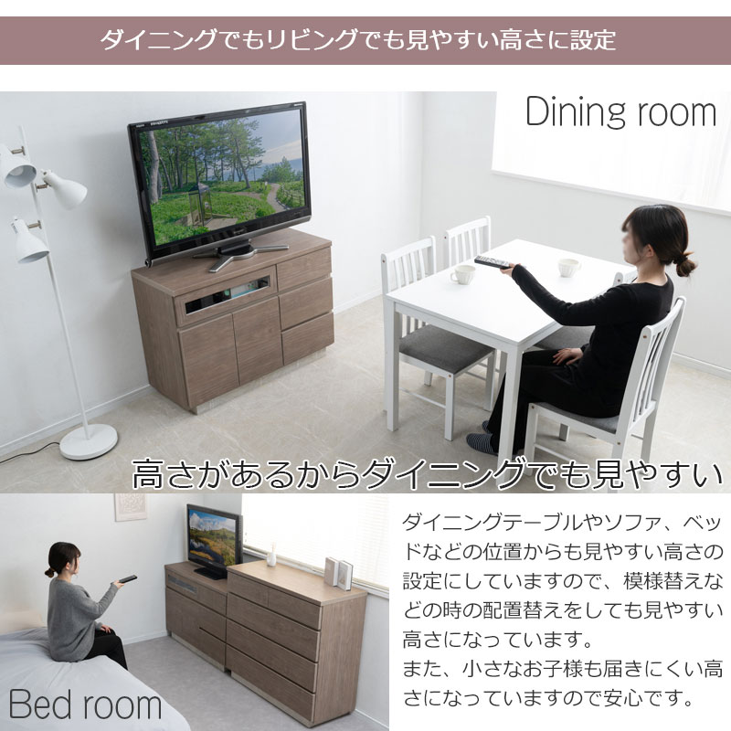 テレビ台 ハイタイプ 幅100cm テレビボード 日本製 完成品 ゲーム機
